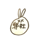 だめうさビジネス敬語（個別スタンプ：31）