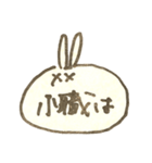 だめうさビジネス敬語（個別スタンプ：33）