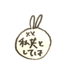 だめうさビジネス敬語（個別スタンプ：34）