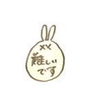 だめうさビジネス敬語（個別スタンプ：36）