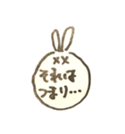 だめうさビジネス敬語（個別スタンプ：38）