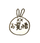 だめうさビジネス敬語（個別スタンプ：40）