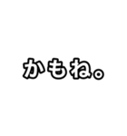 【ぱんだぼし】シンプルな言葉②（個別スタンプ：1）