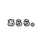 【ぱんだぼし】シンプルな言葉②（個別スタンプ：2）