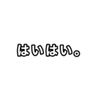 【ぱんだぼし】シンプルな言葉②（個別スタンプ：3）