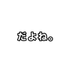 【ぱんだぼし】シンプルな言葉②（個別スタンプ：4）