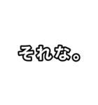【ぱんだぼし】シンプルな言葉②（個別スタンプ：5）