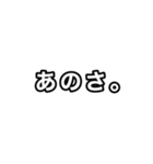 【ぱんだぼし】シンプルな言葉②（個別スタンプ：6）