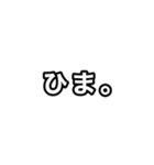 【ぱんだぼし】シンプルな言葉②（個別スタンプ：9）