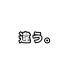 【ぱんだぼし】シンプルな言葉②（個別スタンプ：11）