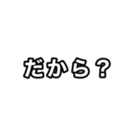 【ぱんだぼし】シンプルな言葉②（個別スタンプ：12）
