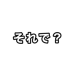 【ぱんだぼし】シンプルな言葉②（個別スタンプ：13）