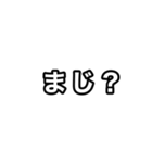 【ぱんだぼし】シンプルな言葉②（個別スタンプ：14）