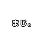 【ぱんだぼし】シンプルな言葉②（個別スタンプ：16）