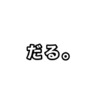 【ぱんだぼし】シンプルな言葉②（個別スタンプ：17）