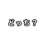 【ぱんだぼし】シンプルな言葉②（個別スタンプ：18）