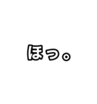 【ぱんだぼし】シンプルな言葉②（個別スタンプ：19）