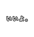 【ぱんだぼし】シンプルな言葉②（個別スタンプ：20）