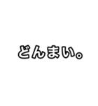 【ぱんだぼし】シンプルな言葉②（個別スタンプ：22）