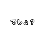【ぱんだぼし】シンプルな言葉②（個別スタンプ：23）