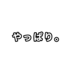 【ぱんだぼし】シンプルな言葉②（個別スタンプ：24）