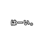 【ぱんだぼし】シンプルな言葉②（個別スタンプ：25）