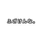 【ぱんだぼし】シンプルな言葉②（個別スタンプ：26）