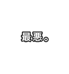 【ぱんだぼし】シンプルな言葉②（個別スタンプ：27）