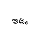 【ぱんだぼし】シンプルな言葉②（個別スタンプ：28）