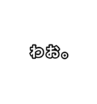 【ぱんだぼし】シンプルな言葉②（個別スタンプ：30）