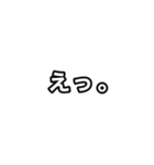 【ぱんだぼし】シンプルな言葉②（個別スタンプ：31）