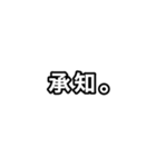 【ぱんだぼし】シンプルな言葉②（個別スタンプ：32）