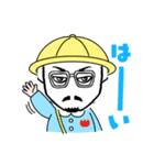バクん（個別スタンプ：4）