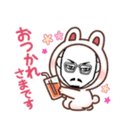 バクん（個別スタンプ：5）