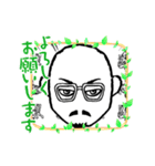 バクん（個別スタンプ：7）