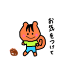 本日のリス子8（個別スタンプ：1）
