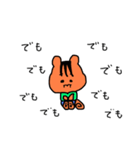 本日のリス子8（個別スタンプ：2）