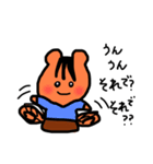 本日のリス子8（個別スタンプ：7）