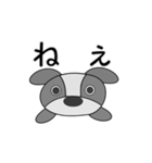 なぽ -フレンチブルドッグ-（個別スタンプ：1）