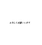 くにゃくにゃ文字（個別スタンプ：1）