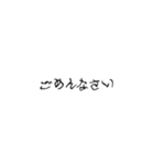 くにゃくにゃ文字（個別スタンプ：3）