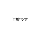 くにゃくにゃ文字（個別スタンプ：7）
