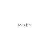 くにゃくにゃ文字（個別スタンプ：13）