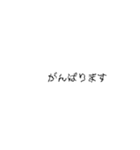 くにゃくにゃ文字（個別スタンプ：14）