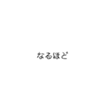くにゃくにゃ文字（個別スタンプ：15）