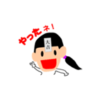 はじめてのアラッキー（個別スタンプ：3）