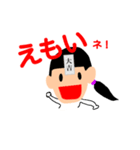 はじめてのアラッキー（個別スタンプ：4）