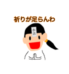はじめてのアラッキー（個別スタンプ：7）