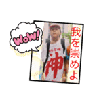 飛侑専用スタンプ（個別スタンプ：5）