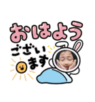 飛侑専用スタンプ（個別スタンプ：8）